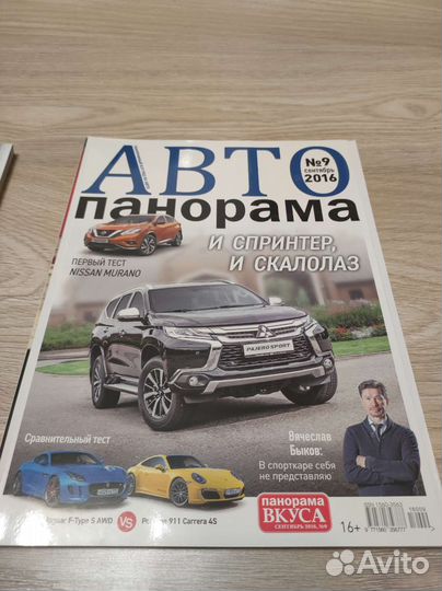 Журналы каталоги