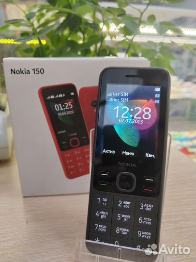 Nokia 150 (2020) Dual Sim