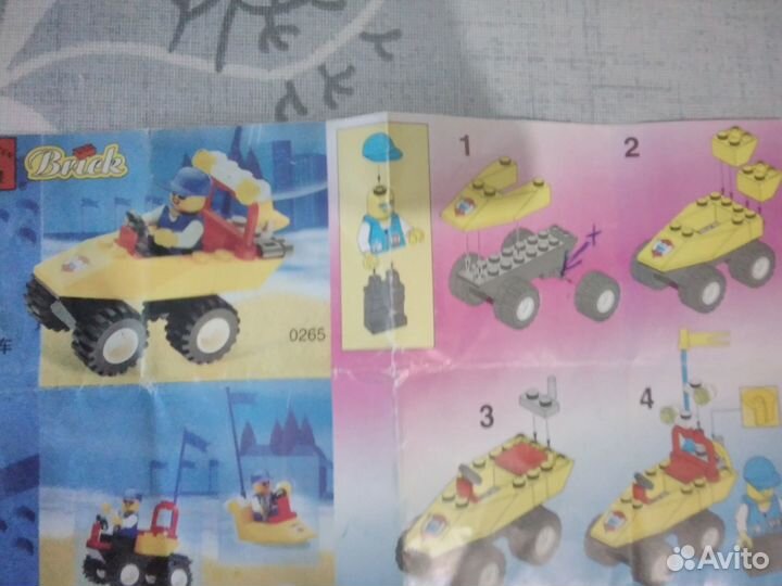 Lego (Маленькие наборы)