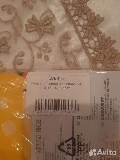 Плавательный жилет intex