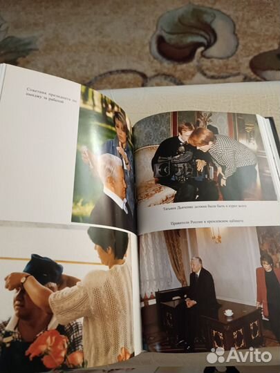 Книги мемуары и биографии