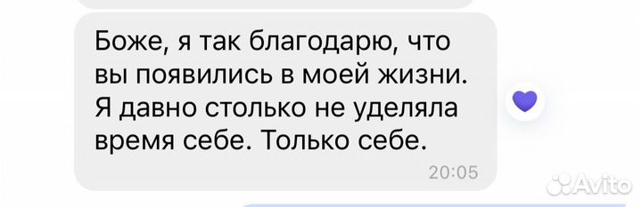 Психолог-консультант