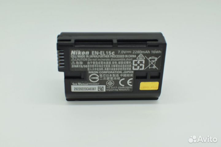 Аккумулятор EN-EL15C(MH-25) для Nikon Z 7II