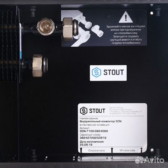 Внутрипольный конвектор Stout SCN 110.190.1200 с е