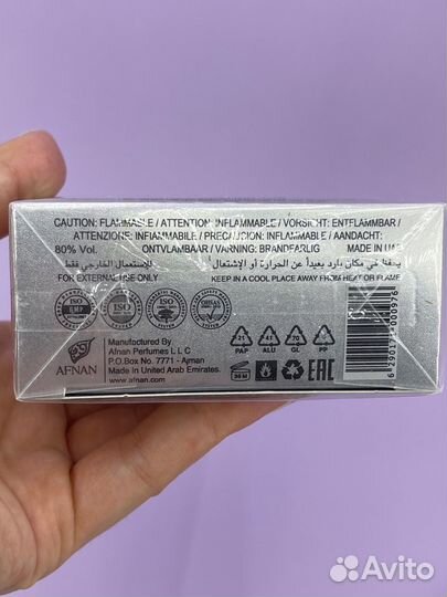 Afnan Supremacy Silver 100мл/Распив