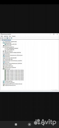 Игровой компьютер