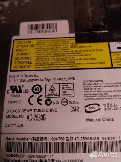 CD-дисковод для ноутбука от мsi