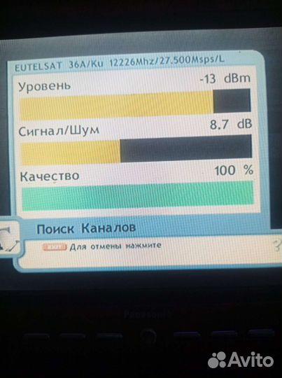 Satfinder,прибор для настройки спутниковых антенн
