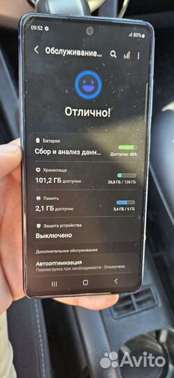 Samsung galaxy s20fe snapdragon