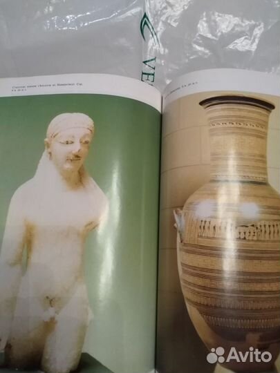 Словарь Античности