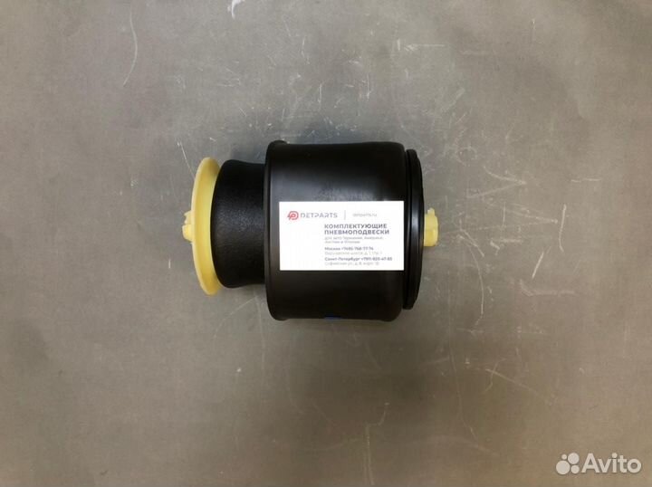 Пневмобаллон BMW F07