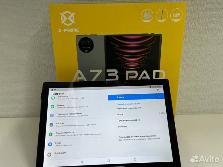 Планшет x prime a73 pad 6/128