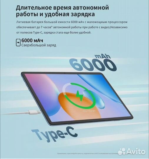 Планшет Umiio a19 pro + защитное стекло в подарок