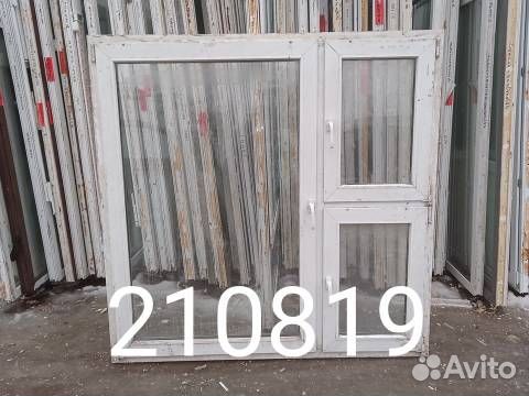 Пластиковые Окна Б/У 1720(в) х 1740(ш)