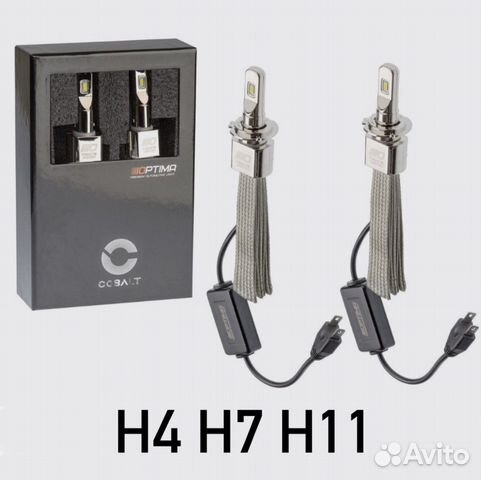 Led лампы Optima I-zoom Qvant cobalt перспектив