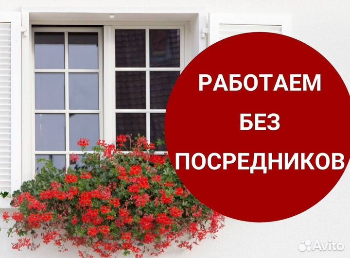 Пластиковые окна rehau