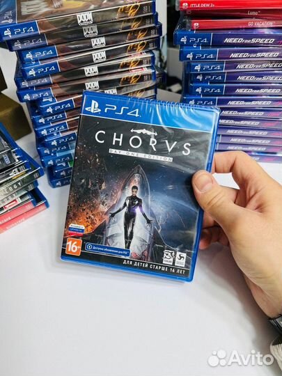 PS4 Chorvs Day One Edition