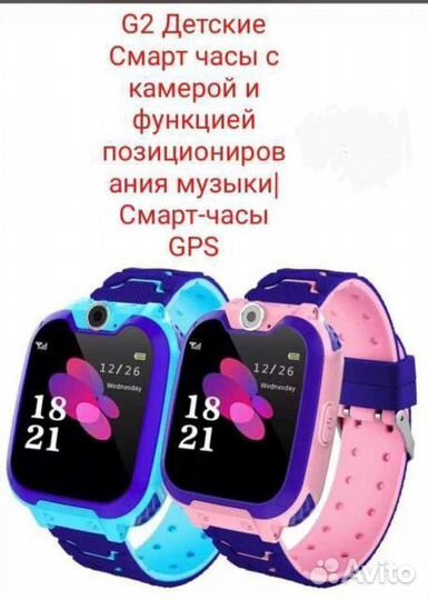 Часы детские новые