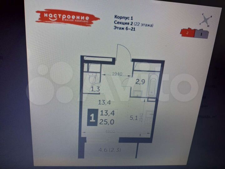 Квартира-студия, 25 м², 20/22 эт.