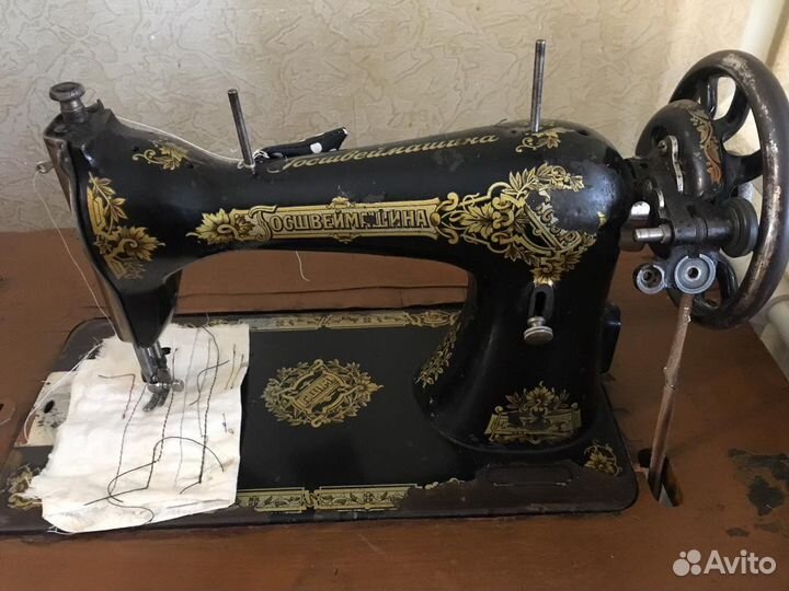 Госшвеймашина