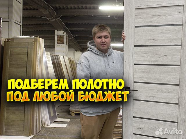 Двери межкомнатные