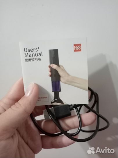 Электро штопор