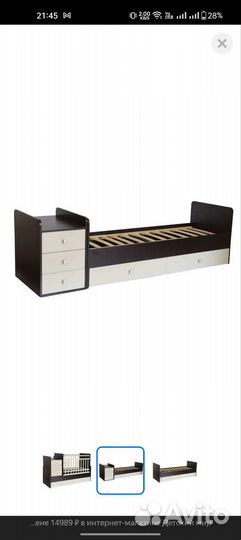 Продам детскую кроватку трансформер