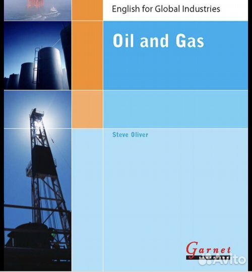 Английский для нефтегазовой отрасли Oil and Gas En