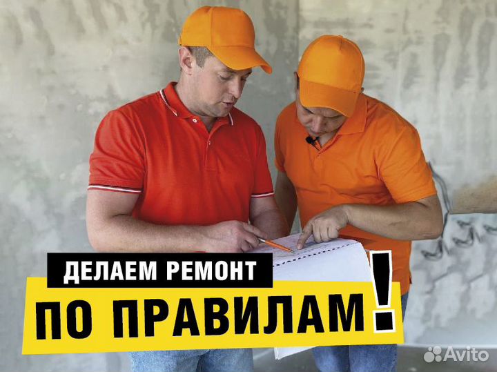 Ремонт квартир под ключ с гарантией