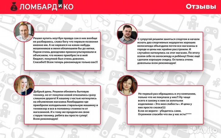 Планшет Sony Xperia Tablet Z (44416)