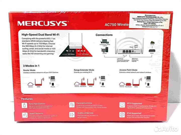 Wi-Fi роутер двухдиапазонный mercusys AC750