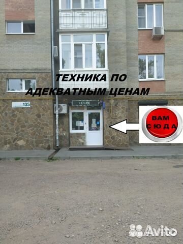 Сушилка для овощей и фруктов Blackton Bt FD1110