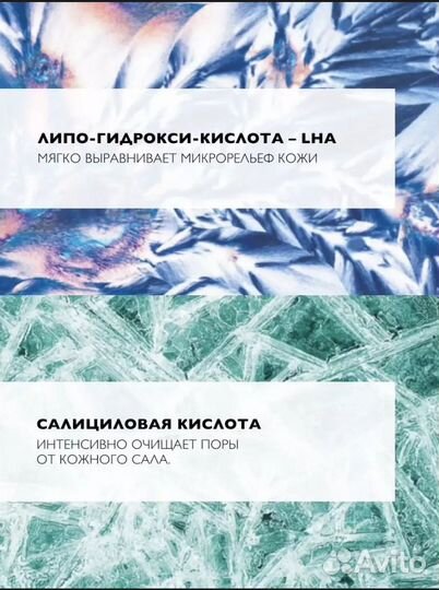 La roche posay effaclar тоник для лица