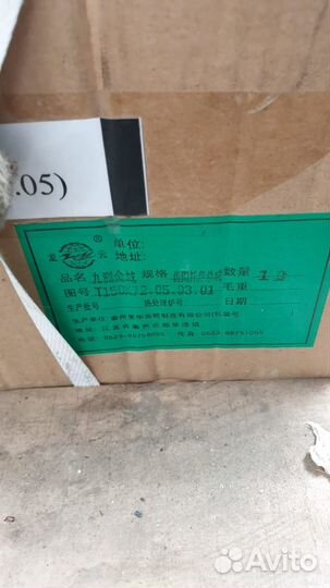 Запчасти на тракторную технику хтз-17221