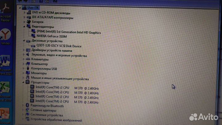 Ноутбук Asus P52JC