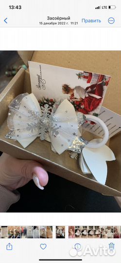 Платье белое пышное на девочку 92