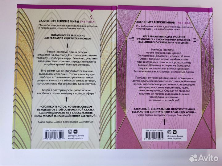 Принц Николас, принц Генри