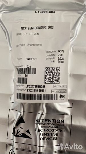 Микропроцессор LPC2478FBD208.551 NXP