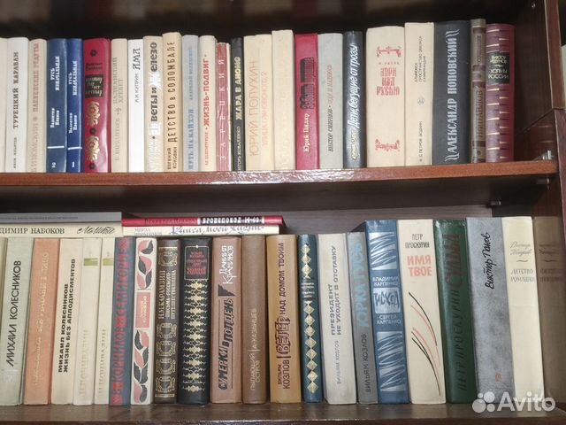 Книги советских писателей из домашней библиотеки. Без... купить в ...