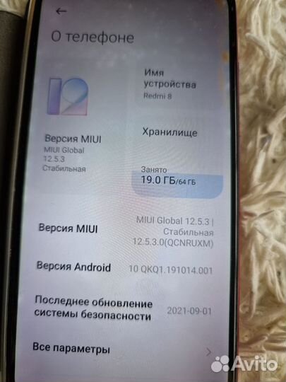 Xiaomi Redmi 8, 4/64 ГБ