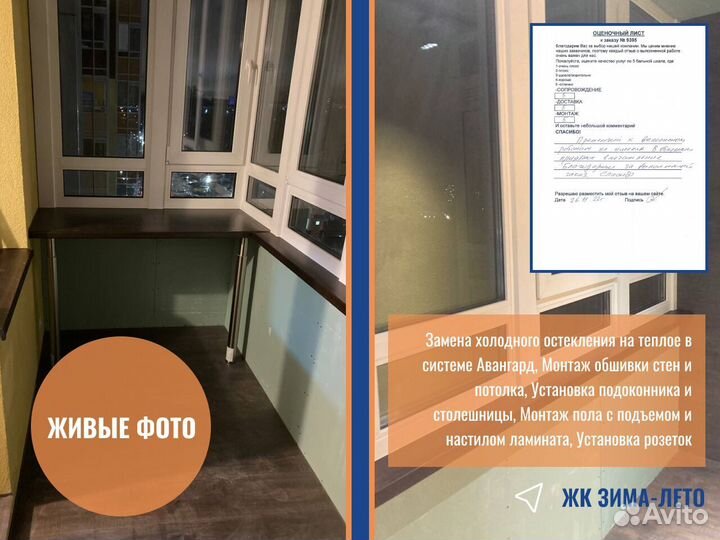 Пластиковые окна, новые, с завода, под заказ