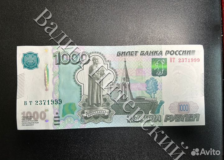 Купюры с красивыми номерами + зеркальные (радары)