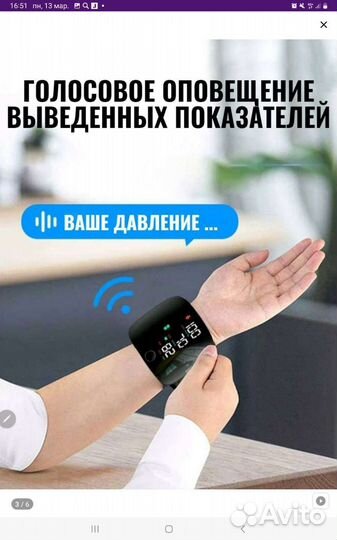 Автоматический тонометр новый