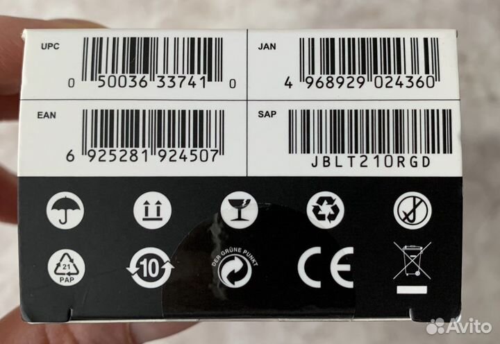 Проводные наушники JBL Tune 210