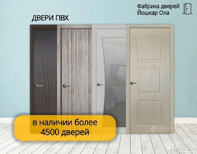 Mежкомнатные двери Compack