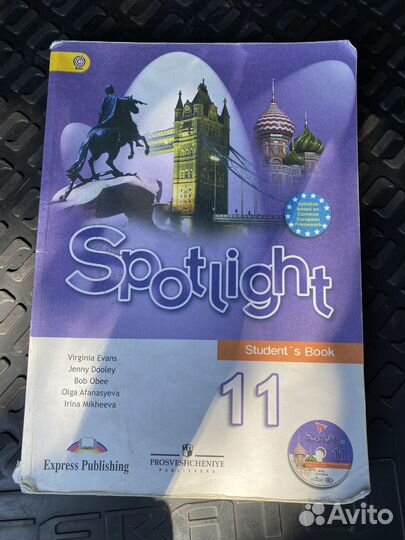 Школьные книги