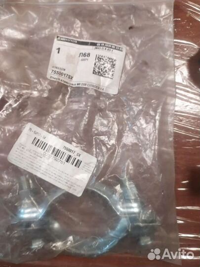 Хомут глушителя Citroen Peugeot 7550017SX