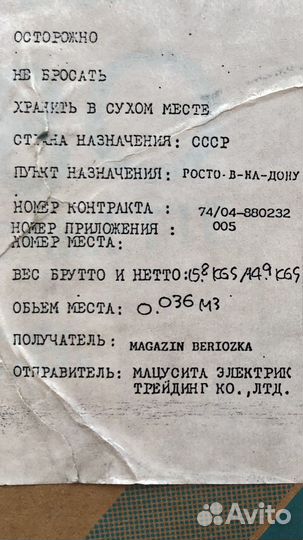 Видеокассеты vhs новые