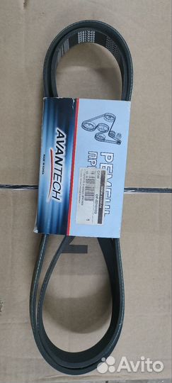 Ремень приводной