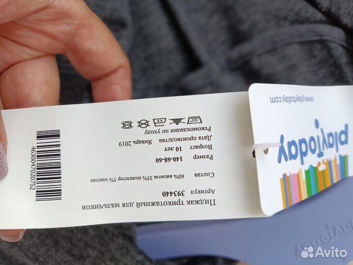 Пиджак школьный для мальчика 140